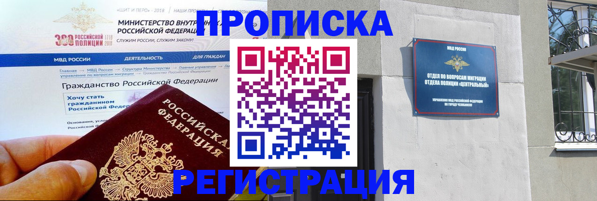 форма 3 в Волжском